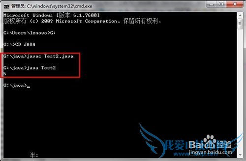 java中&和&&的区别