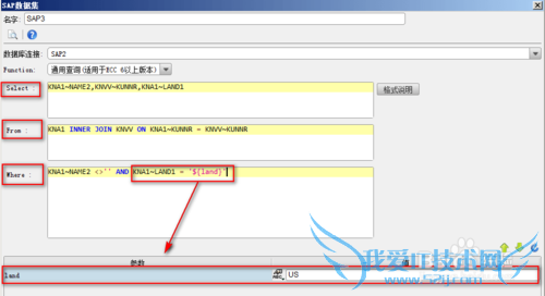 java自定义报表系统中如何设置通用查询取数