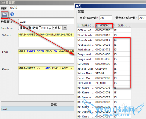 java自定义报表系统中如何设置通用查询取数
