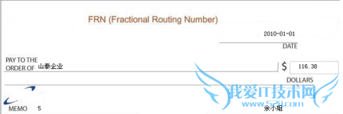 Java报表插件:FineReport套打