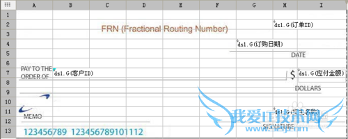 Java报表插件:FineReport套打