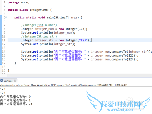Java 包装类【第一季】
