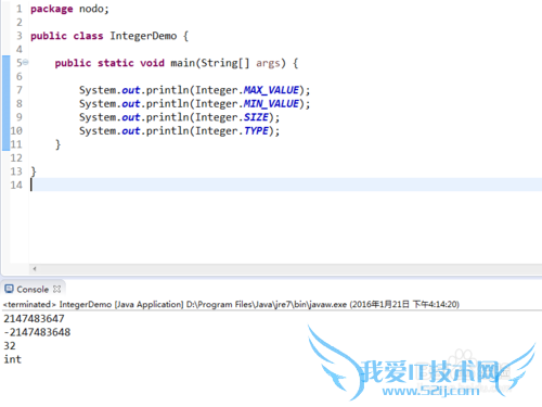 Java 包装类【第一季】