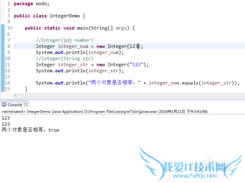Java 包装类【第一季】