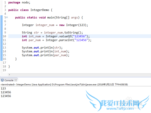 Java 包装类【第一季】