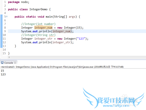 Java 包装类【第一季】