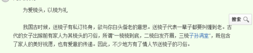 如何才能给女朋友网购一款适合的元旦礼物?