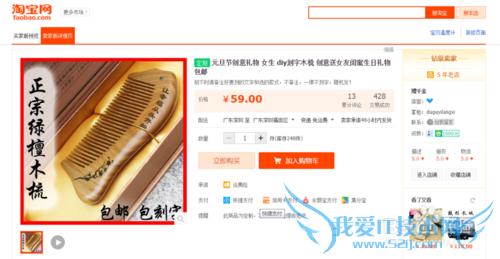 如何才能给女朋友网购一款适合的元旦礼物?