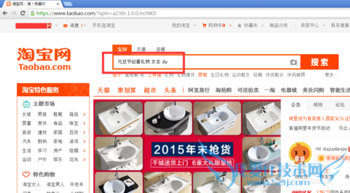 如何才能给女朋友网购一款适合的元旦礼物?