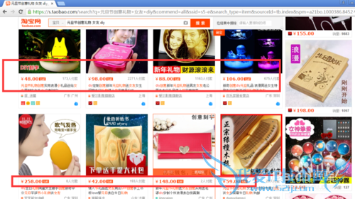 如何才能给女朋友网购一款适合的元旦礼物?