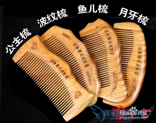 如何才能给女朋友网购一款适合的元旦礼物?