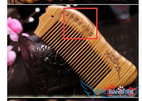 如何才能给女朋友网购一款适合的元旦礼物?