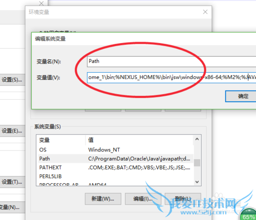 java 开发工具之 maven nexus