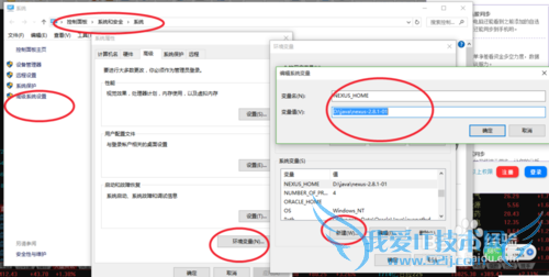 java 开发工具之 maven nexus