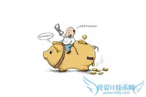 工薪一族怎么理财?