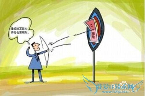 工薪一族怎么理财?