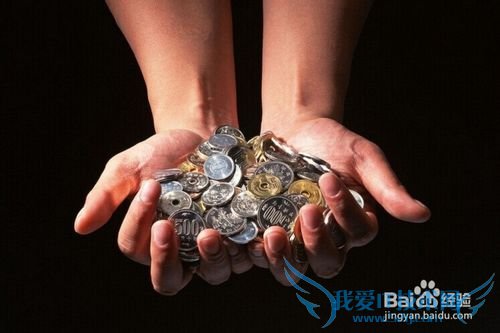 工薪一族怎么理财?