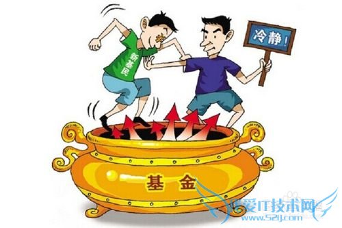 工薪一族怎么理财?