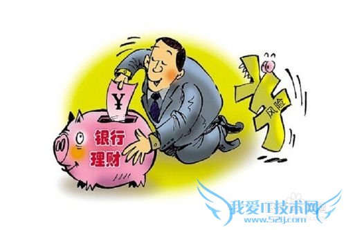 工薪一族怎么理财?