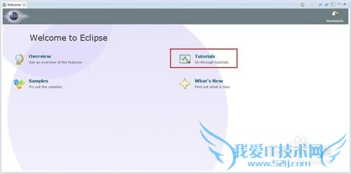 eclipse官网学java,从此告别培训班