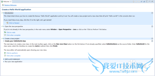 eclipse官网学java,从此告别培训班