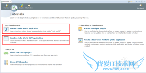 eclipse官网学java,从此告别培训班