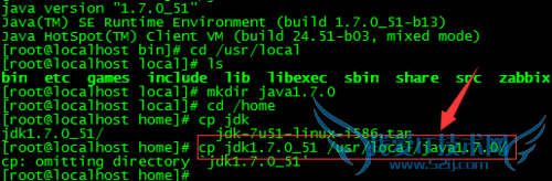 linux下java开发环境搭建教程