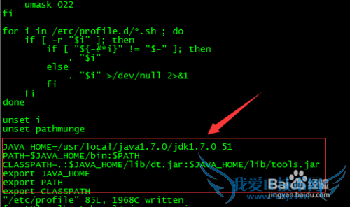 linux下java开发环境搭建教程