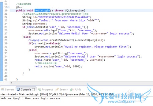 Redis缓存Mysql模拟用户登录Java实现实例