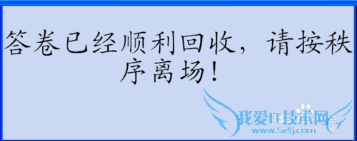 计算机程序设计员(java三级)应注意什么?