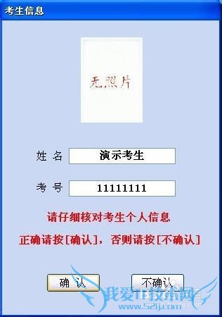 计算机程序设计员(java三级)应注意什么?