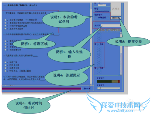 计算机程序设计员(java三级)应注意什么?