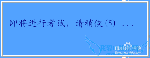 计算机程序设计员(java三级)应注意什么?