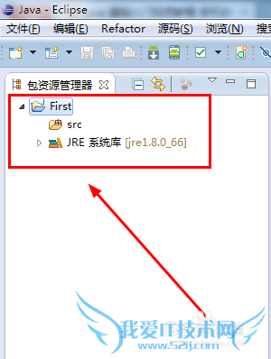 Eclipse创建Java项目操作步骤