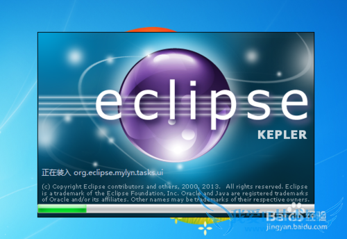 Eclipse创建Java项目操作步骤