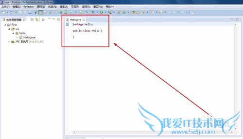 Eclipse创建Java项目操作步骤