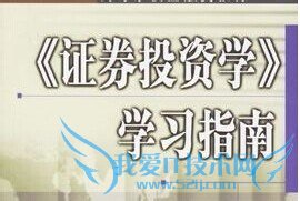 投资理财要注意什么?