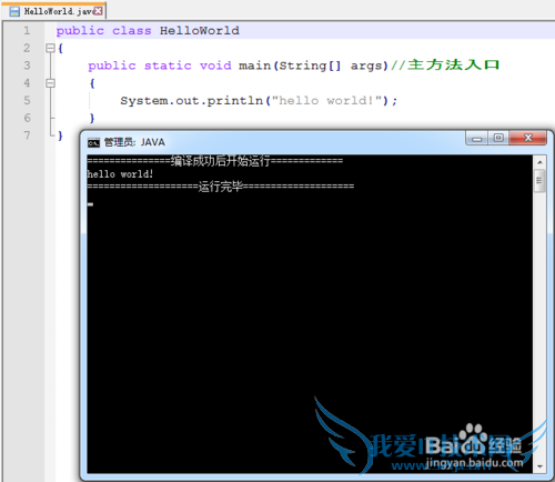 Notepad++ ԶC/C++/java