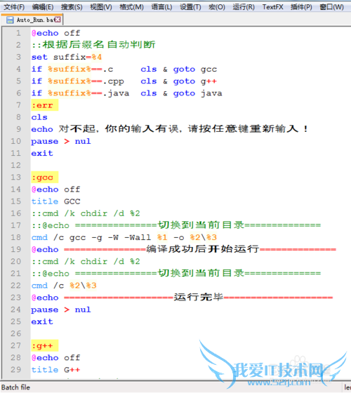 Notepad++ ԶC/C++/java