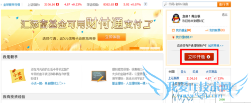 �ְ��ֽ���ʹ�òƸ�ͨ��[2]��ο�ͨ���ƻ�