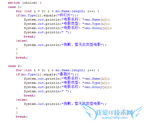 如何写一篇电影管理器的Java程序