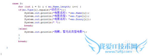 如何写一篇电影管理器的Java程序