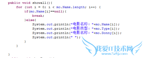 如何写一篇电影管理器的Java程序