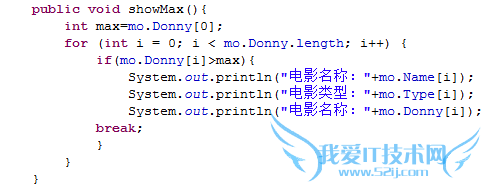 如何写一篇电影管理器的Java程序