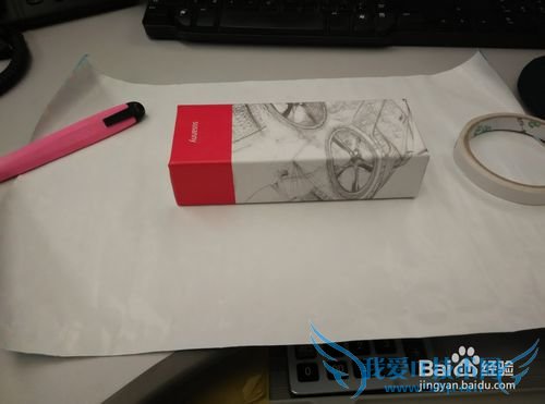 如何简易包装礼物