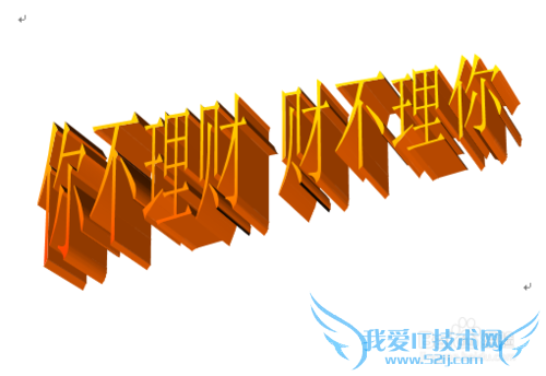 承诺保本的理财就没有风险吗