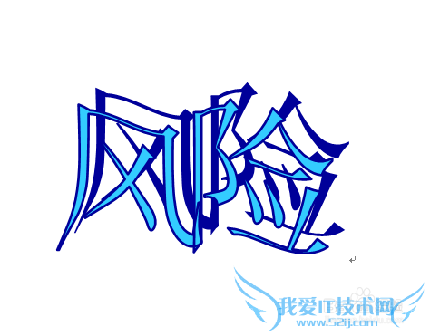 承诺保本的理财就没有风险吗