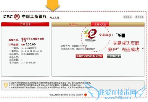互助贷投资注册,投资理财就是这么简单!
