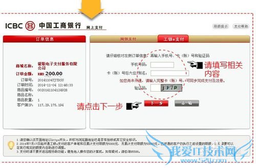 互助贷投资注册,投资理财就是这么简单!