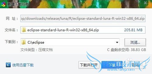 ôװeclipseeclipseдjava